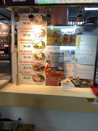 AMK 443 Eating House 宏茂桥 443 - Hospitality and gastronomy