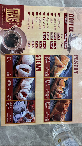 Opinii despre Peng Guan Cafe (Traditional BBQ Pork Jerky) în Singapore - Hospitality and gastronomy