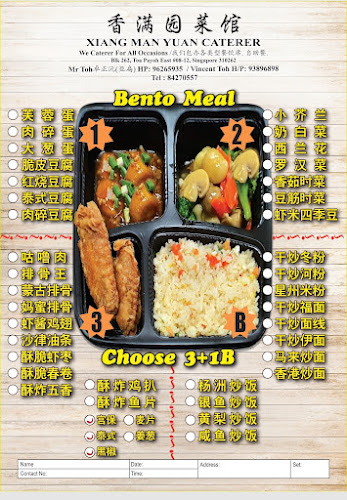 香满园菜馆 Xiang Man Yuan Caterer - Hospitality and gastronomy