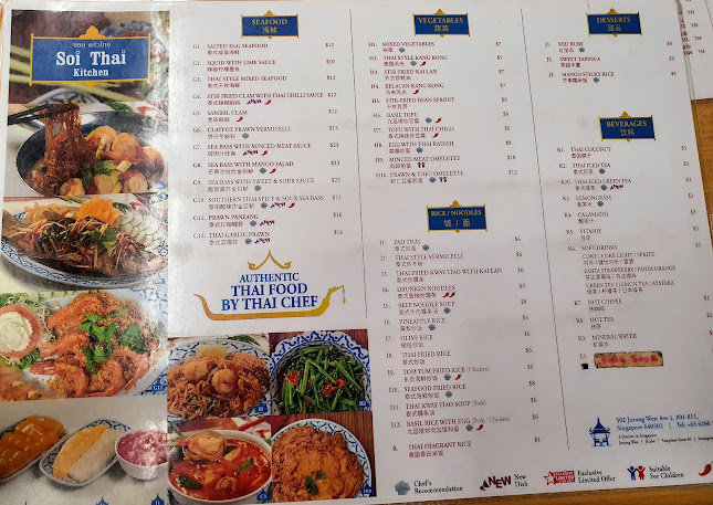 Opinii despre Soi Thai Kitchen în Singapore - Hospitality and gastronomy