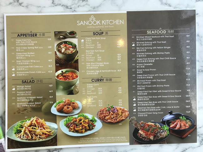 Opinii despre Sanook Kitchen în Singapore - Hospitality and gastronomy