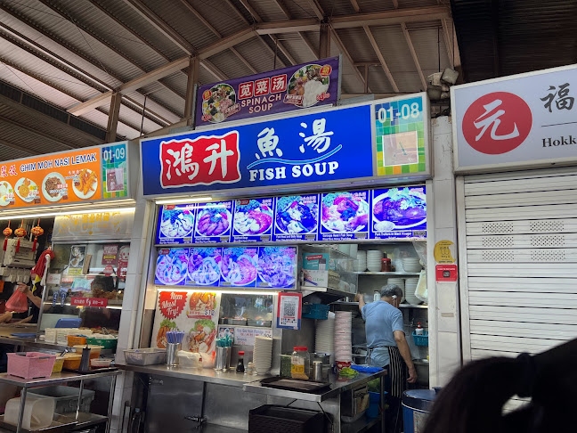 Hong Sheng Fish Soup (鸿升鱼汤)