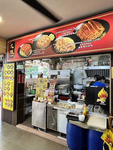 Opinii despre Fire Rice Toa Payoh în Singapore - Hospitality and gastronomy
