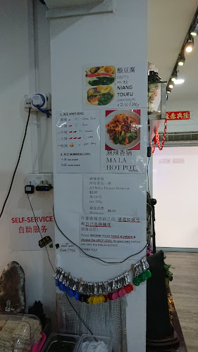 Comentarii opinii despre SHU Vegetarian