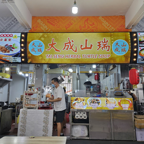 Tai Seng Herbal Turtle Soup