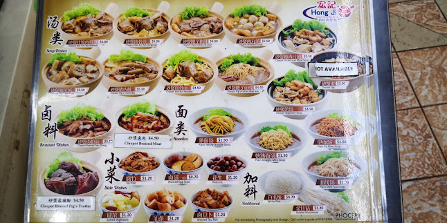 Comentarii opinii despre First Coffeeshop Pte Ltd