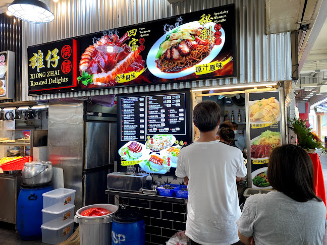 Food Park - Singapore