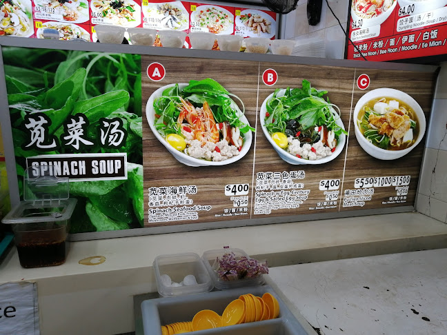 Pu Tien Xiao Chi - Singapore