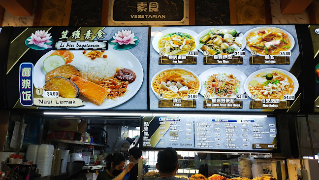 Serangoon North Ave 1, #01-41 Block 151, Singapore 550151