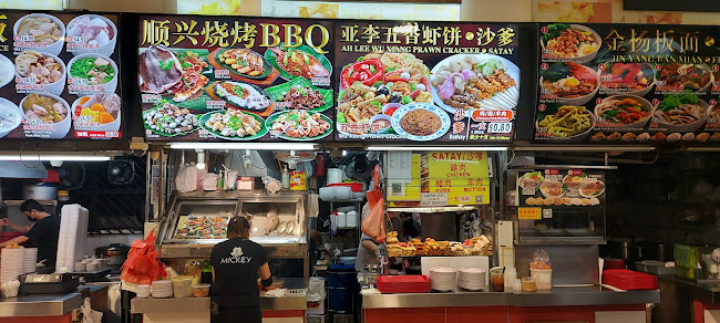 Wan Shun Foodcourt - Singapore