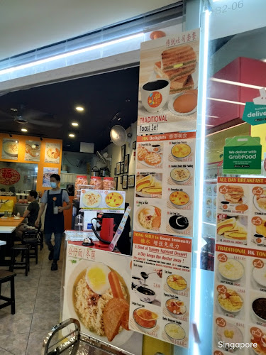 Le Tian Tian 乐甜甜 - Singapore