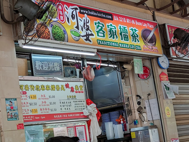 221B Boon Lay Pl, #01-96, Singapore 642221