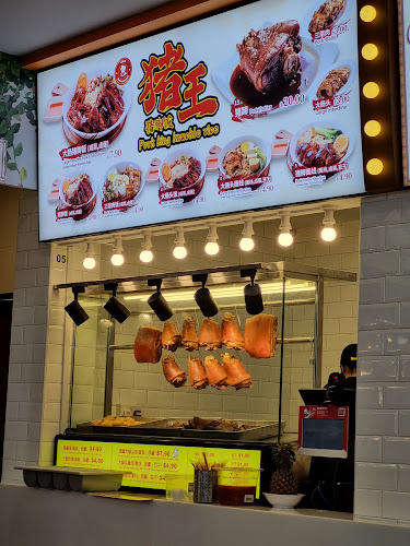 Opinii despre Pork King Knuckle Rice 猪王猪脚饭 în Singapore - Hospitality and gastronomy
