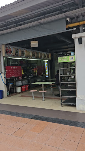Circuit Road Hawker Centre - Hospitality and gastronomy
