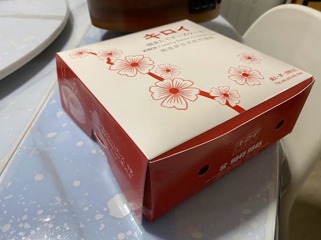 KIROI FRESHLY BAKED CHEESE CAKE - Singapore