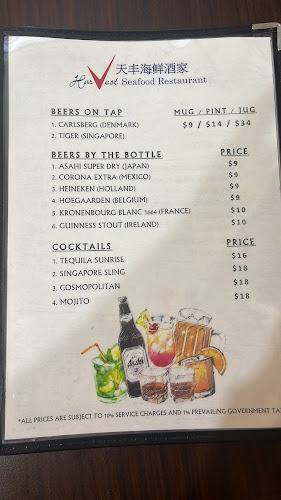 Harvest Seafood Restaurant