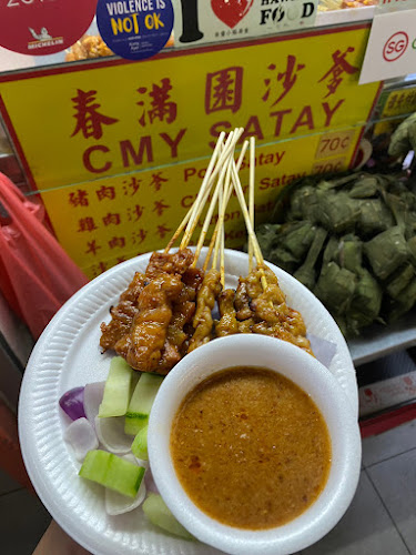 335 Smith St, Singapore 050335