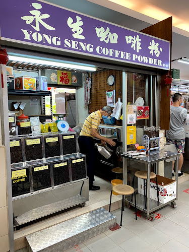 Yong Seng Coffee Powder