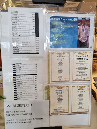 Restaurant by Chef Foong - Hospitality and gastronomy