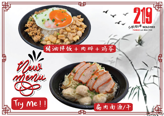 Comentarii opinii despre 219SarawakKoloMee @ Punggol