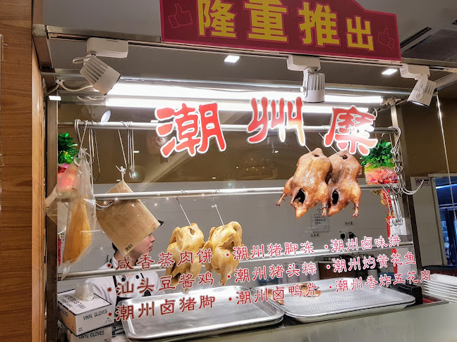 Comentarii opinii despre Swatow Seafood