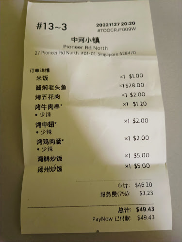 27 Pioneer Rd N, #01-01, Singapore 628470