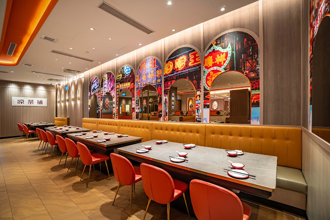 Paradise Hotpot 品樂锅 at Westgate