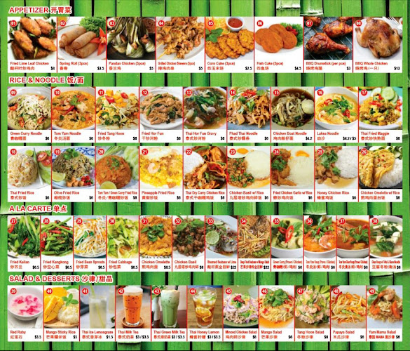 Naga thai food - Singapore