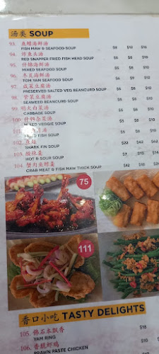 Comentarii opinii despre 榮記海鲜煮炒 Wingky Seafood