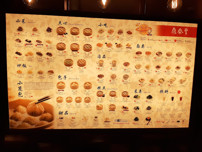 Din Tai Fung @ Northpoint City - Singapore