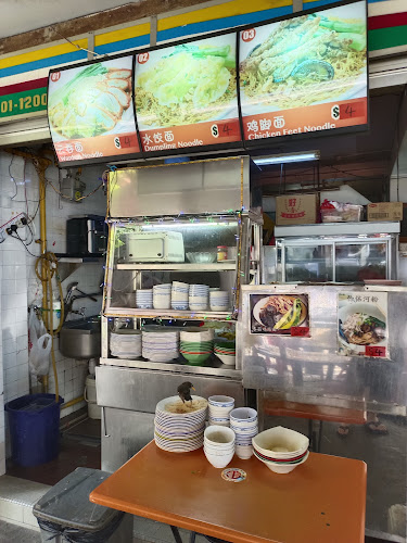 Meng Hup Eating House 明合餐室 - Singapore