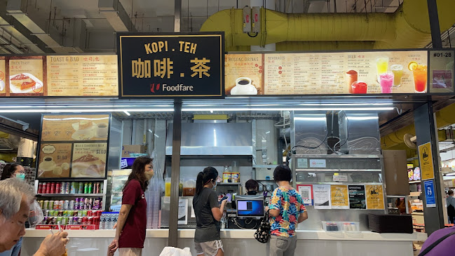 Kopi Teh Food Fare