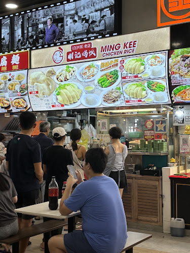 Ming Kee Chicken Rice - Hospitality and gastronomy