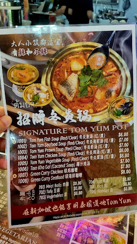 140 Corporation Dr, #01-01, Singapore 610140