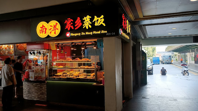 Nanyang Jia Xiang Mixed Rice
