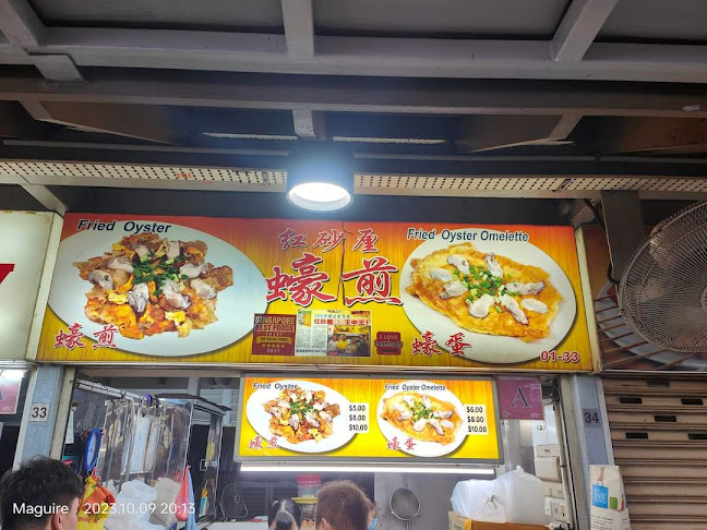 Opinii despre Ang Sa Lee Oyster Omelette în Singapore - Hospitality and gastronomy