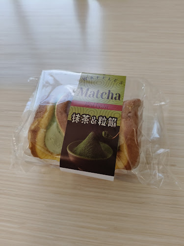 Yamazaki - Hospitality and gastronomy