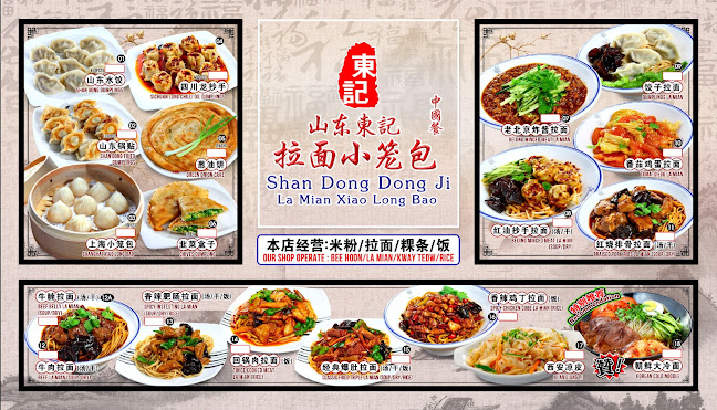 BK@101 Yishun Chong Pang