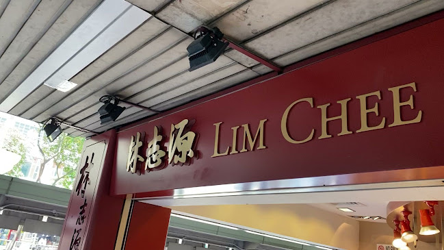 Lim Chee Guan People's Park Complex Store - Singapore