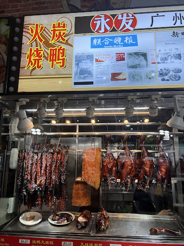 Yong Fa Cantonese Roast Meat