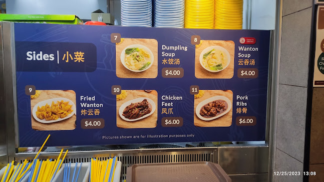 Opinii despre Guo Qin Noodle - One Punggol în Singapore - Hospitality and gastronomy