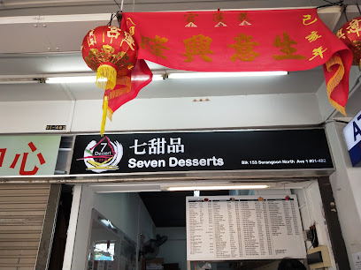 Lin Li Dessert & Snacks