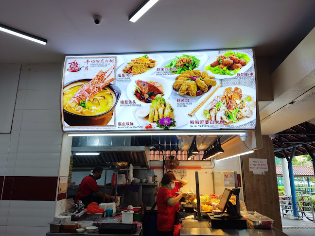 Opinii despre Broadway Coffeeshop @ 644 Hougang Ave 8 în Singapore - Hospitality and gastronomy