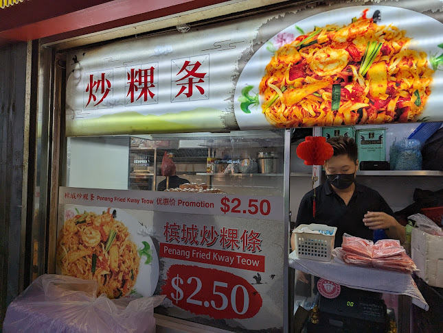 Opinii despre Penang Fried Kway Teow în Singapore - Hospitality and gastronomy