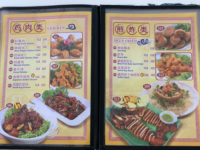 Red Lantern Seafood 红灯笼海鲜馆 (Eunos)