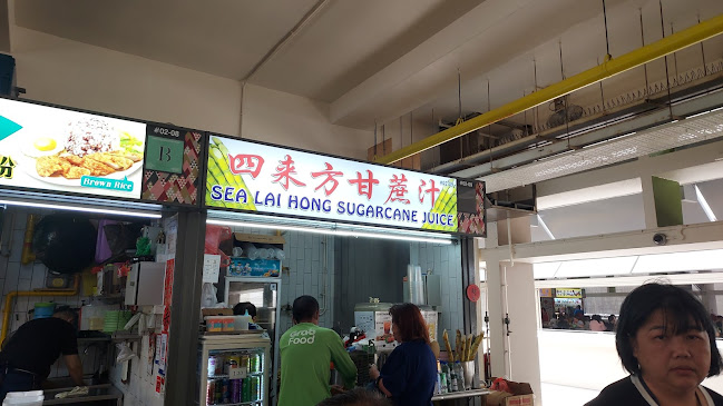 Opinii despre Sea Lai Hong Sugarcane Juice 四来方甘蔗汁 în Singapore - Hospitality and gastronomy