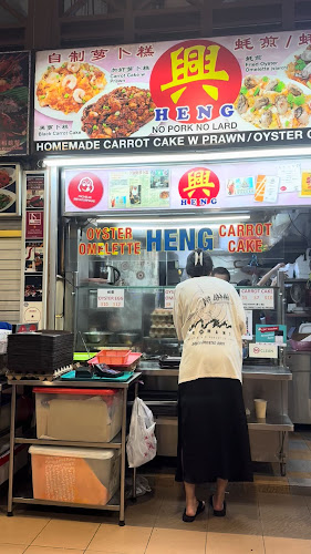 Heng Carrot Cake & Oyster Omelette - Hospitality and gastronomy