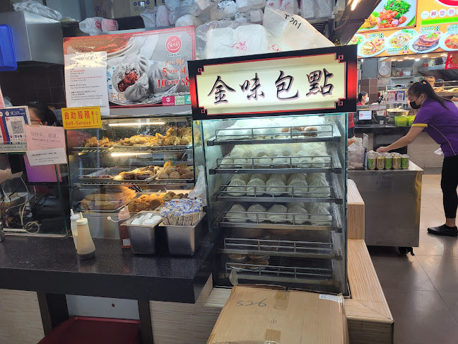 266 Compassvale Bow, Singapore 540266