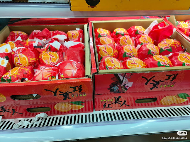 YUAN YUAN BEDOK STORE - Hospitality and gastronomy