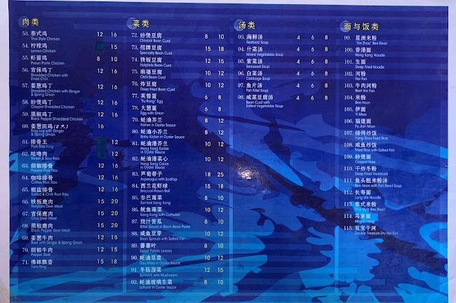 Ong Yong Lee Eating House - Singapore